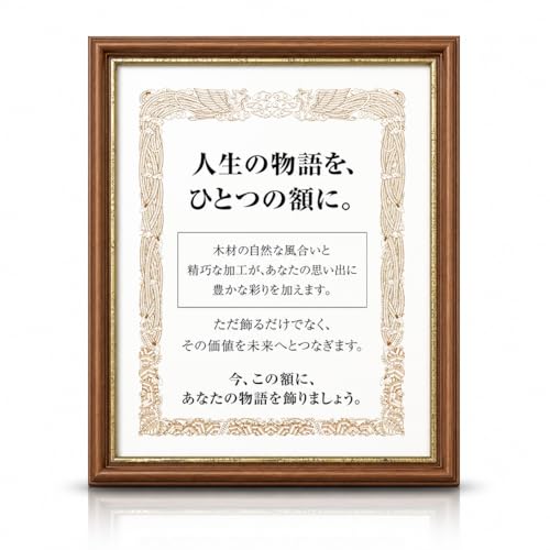 額縁 アンティーク クラシック」の人気商品一覧・価格比較 - 価格.com
